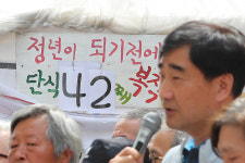  [포토] 13년 투쟁 마침표…콜텍 노동자가 외친 마지막 구호는 