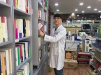  [ESC] 약국 안 책방, 지구에 불시착한 책방 