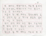  아날로그 감성 뿜뿜한 손글씨 주인공은?  