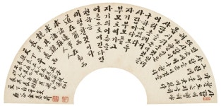  유홍준 교수 덕분에 한자리에 모인 서예 대가 형제 