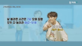  [영상+] BTS 외국 팬들에게 “두유노 5·18 광주” 물어봤더니… 