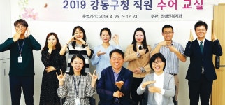  이제 청각장애인들에게 마음까지 전해요 