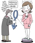  성인인데…성별 정정에 ‘부모 동의서’ 필요한가요? 
