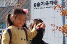  국공립유치원을 민간에 위탁?…“유아교육 공공성 훼손” 반발  