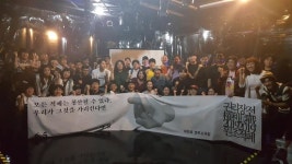  “대한민국 씹어먹은” 김기춘 이야기, 연극으로 본다  