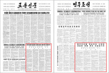  시진핑, 중 주석 첫 ‘노동신문’ 기고…“지역 평화 새 국면 개척” 