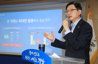 김경수 경남지사 “준비는 끝! 이제 변화 보여주겠다”