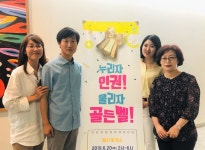  딩동댕! 인권 골든벨 울려본 적 있는 사람? 