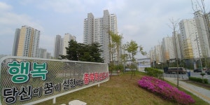  사물인터넷·지능형 CCTV…혁신도시 첨단 입는다  