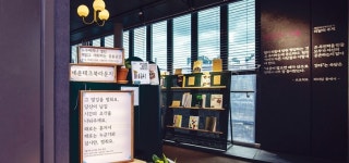  도심제조업 미래 꿈꾸는 작은도서관 