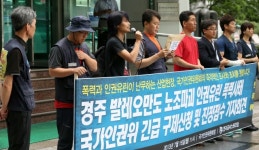  ‘창조컨설팅 노조 파괴’ 발레오만도 대표, 9년만에 실형 확정 