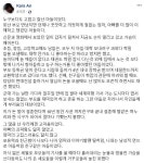  ‘펌프장 의인’ 아버지 “서울시·양천구, 하도급에만 책임 떠넘겨 사과 없다” 비판 