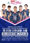  여자배구, 18일 서울아시아선수권서 첫 우승 도전 