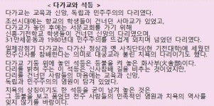  전주시, 일제 ‘동산동’을 ‘여의동’으로 바꿨다 