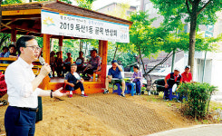  “금천구의 낙후된 이미지, 역동적 도시로 변신 중” 