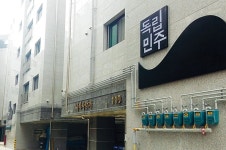  서대문구, 청년·독립유공자 위한 공동체주택 9월 입주 