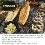  [카드뉴스] 북한산 자락에서 힐링의 시간, 우이동 5대 맛집 