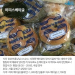  [카드뉴스] 북한산 자락에서 힐링의 시간, 우이동 5대 맛집 