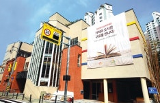 구로구, 100번째 ‘구로 기적의 도서관’ 개관