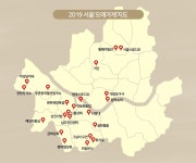 48년 된 이태원 슈퍼·49년 된 삼양동 이발소…서울 ‘오래가게’ 선정