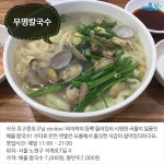 [카드뉴스] 북적이는 사람들 사이 활기 넘치는 석계역 맛집