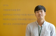 “좋은 의사 흉내내다 보니 동네 ‘닥홍’이 됐어요”