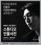 9월24일자 함께하는 교육 정보