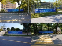 ‘인권 강의’ 필수과목 철회하자…연세대 졸업생·재학생 반발 확산