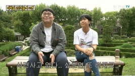 [영상+] 선택교양? ‘인권’이 필수가 아니라 선택이라고?