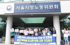 ‘후배 성희롱’ 해고된 직원, 노동위원회가 “우발적 행위” 복직 판정