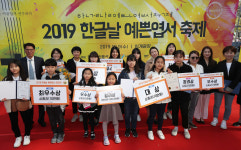 [포토] 한글 사랑 가득 담긴 예쁜 엽서들
