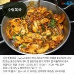 [카드뉴스]회식 장소로 즐기기 좋은, 선릉역 맛집 BEST 5