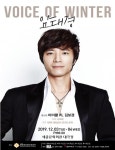 Voice of Winter  임태경 콘서트 개최