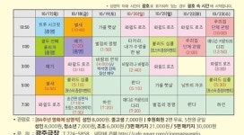 개관 84년 된 광주극장서 열리는 영화제, 고전 영화로 ‘손짓’