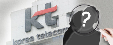 “CEO 리스크 안돼”…KT 회장 공모 ‘정치적 독립·전문성’ 주목