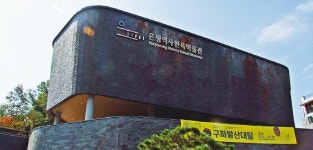 서울에서 대륙으로 가는 첫 관문, ‘옛 은평’ 오롯이