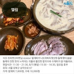 [카드뉴스]칼국수의 신세계! 서울 칼국수 맛집 BEST 5