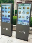 중구, 음식점·관광 정보 제공 디지털 미디어보드 설치