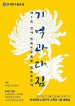 11월 1일 알림