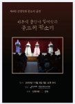 11월 1일 알림