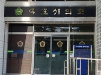 목포시의원들, 보건소 간호사 의회로 불러 ‘황제 독감 예방접종’