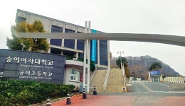 남산 곳곳 일제 흔적…잊지 않기 위한 ‘기억의 터’ 우뚝