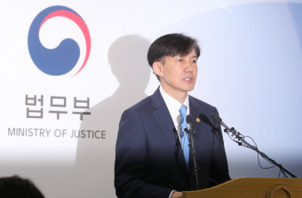 조국, 일주일만에 2차 검찰 출석…진술거부권 행사