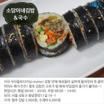 [카드뉴스]골목골목 숨어 있는, 답십리 맛집 BEST 5