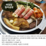 [카드뉴스]골목골목 숨어 있는, 답십리 맛집 BEST 5