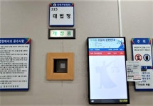22명 사상 ‘진주 아파트 참사’…검 “사형”, 변호인 “무기징역”