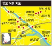 [ESC] 염상구와 소화, ‘무진’을 찾아서…중도방죽 따라 벌교 여행