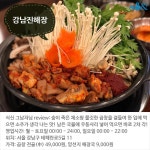 [카드뉴스]찬 바람 불면 생각나는, 뜨끈한 전골 맛집 BEST 5