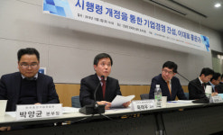 [사설] 사외이사는 ‘거수기’, 상법 시행령 반대 명분 없다