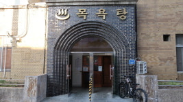 [ESC] “사람에게 씻는다는 것은 숭고한 일”